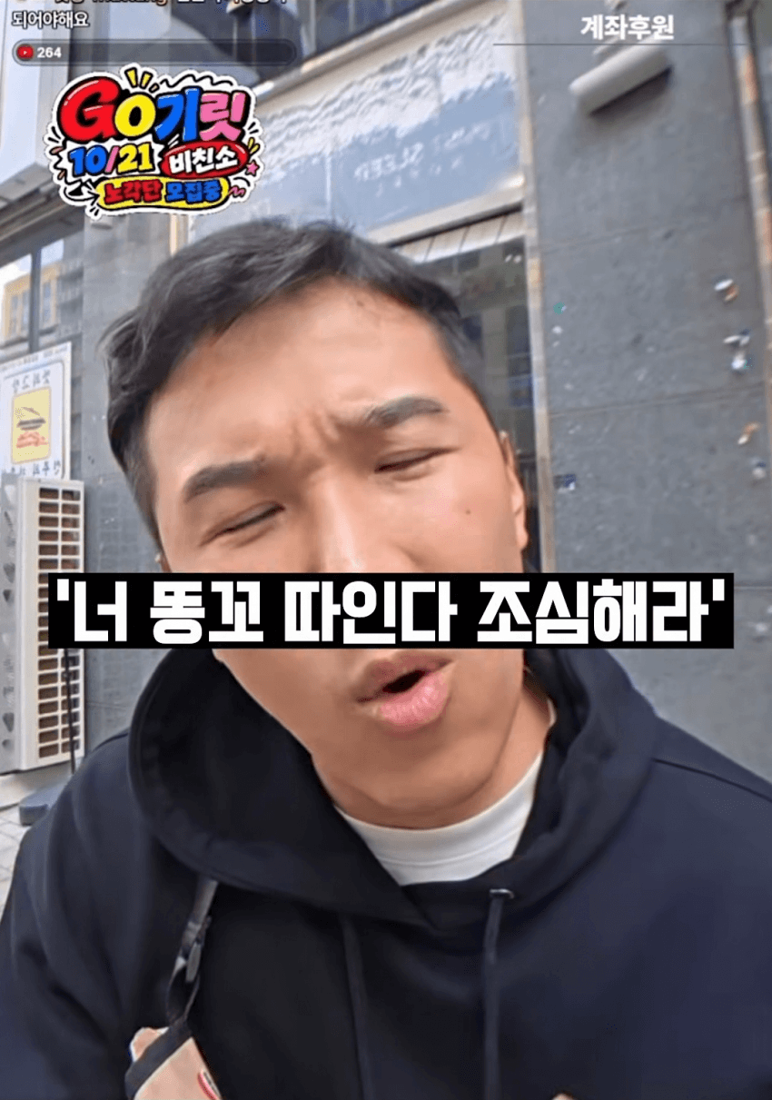 일반인 남성들의 게이에 대한 오해... jpg (2)
