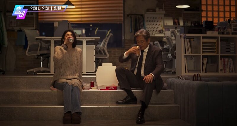 MZ들 사이에서 살아남으려는 늙크크. (6)