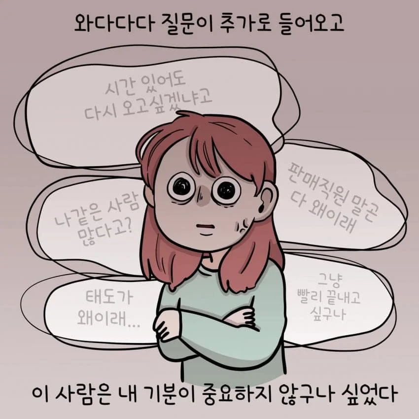 제주도민이 아이폰 안쓰는이유