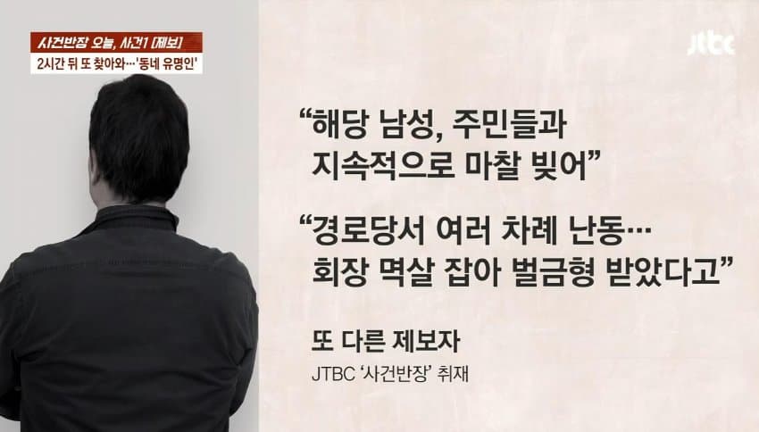 "왜 음료 안 주냐" 알바 얼굴에 뜨거운 커피 '휙'…2시간만 또 찾아와 (31)