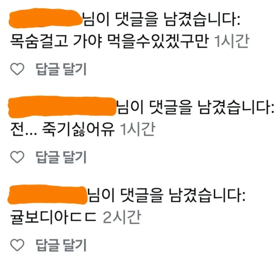 제주도 자영업자가 힘든 이유