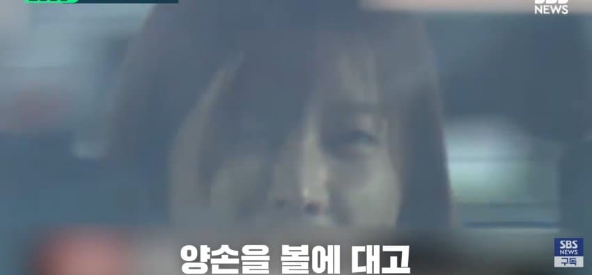"공범한테 사인?" 마약 혐의로 송치되는데 윙크 (13)