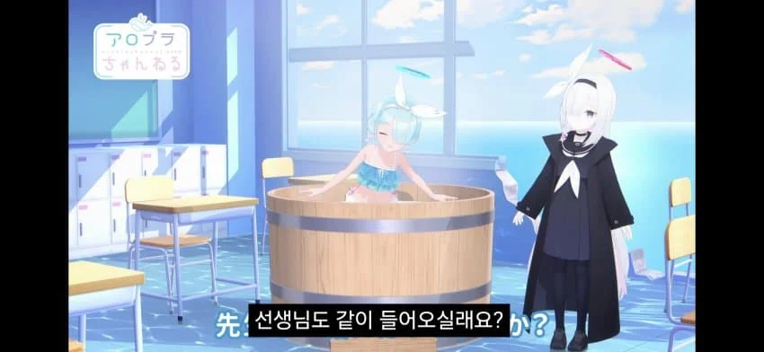 ㅆㄷ) 목욕하는 아로나 (11)