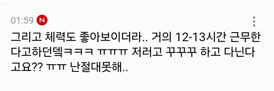 풀꾸하고 직장 꾸준히 다니는 뷰티 마케터 (10)