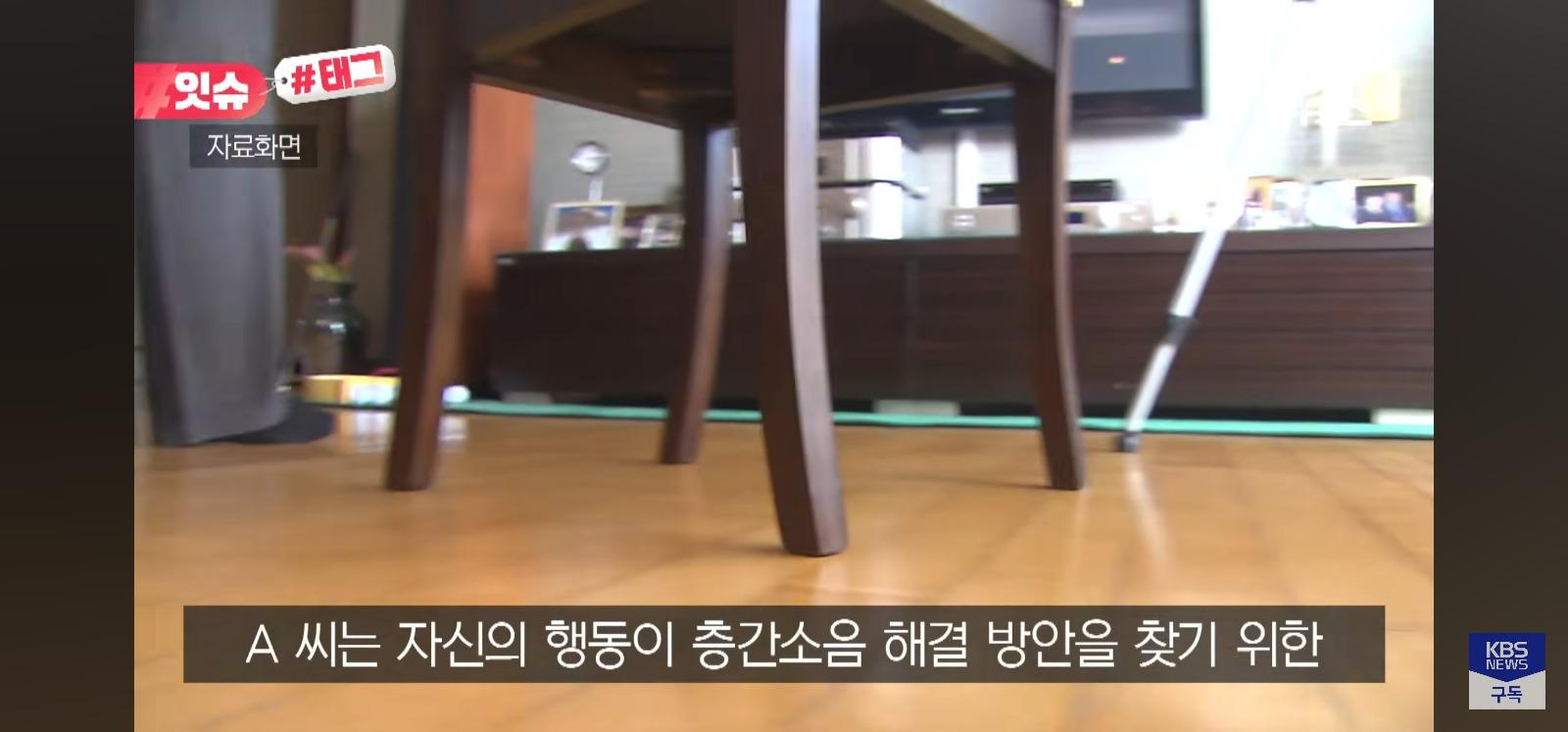 "층간소음 보복" 벌금 200만원 (14)