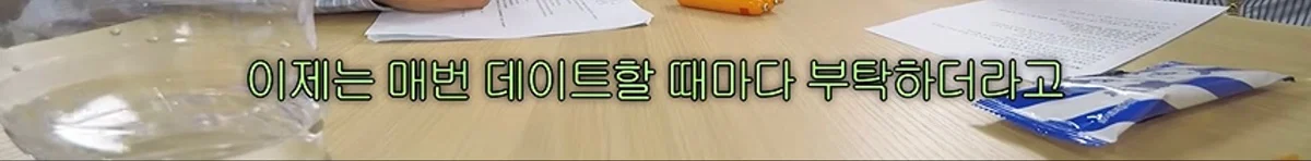 김원훈만 정상이라고 난리난 십이층 토론 주제 (13)