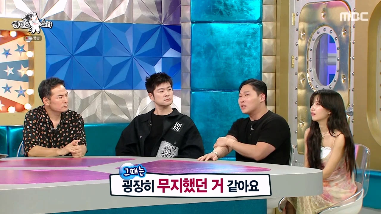 버는 돈 대부분 빚 갚는데 쓰고 있다는 스윙스 근황 (28)
