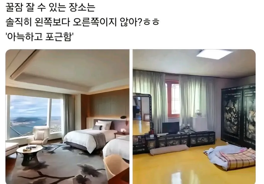 호텔보다 좋은 꿀잠 장소.jpg