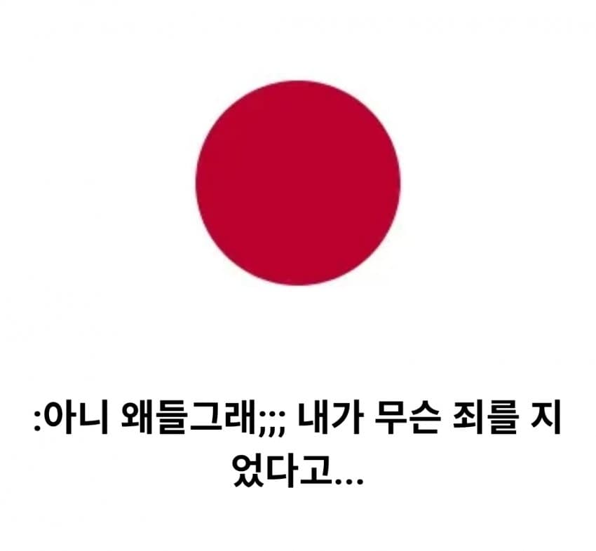 싱글벙글 구한말 동아시아를 불태웠던 인류관 사건 (14)