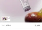 스킨푸드 무화과 비건 콜라겐 앰플(50ml)