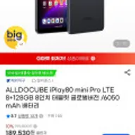 ALLDOCUBE iPlay80 mini Pro LTE 8+128GB 8인치 태블릿 글로벌버전