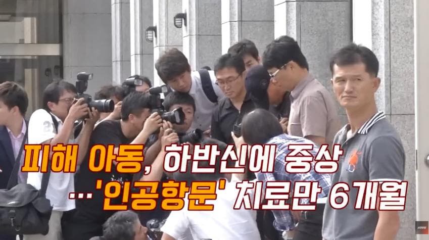 대한민국 1호 화학적 거세 (25)