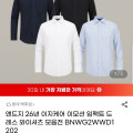 [지마켓]앤드지 와이셔츠 모음전 (15,210원 / 3만이상무료)