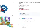어린이 유아 쉽게 배우는 코딩 큐비코
