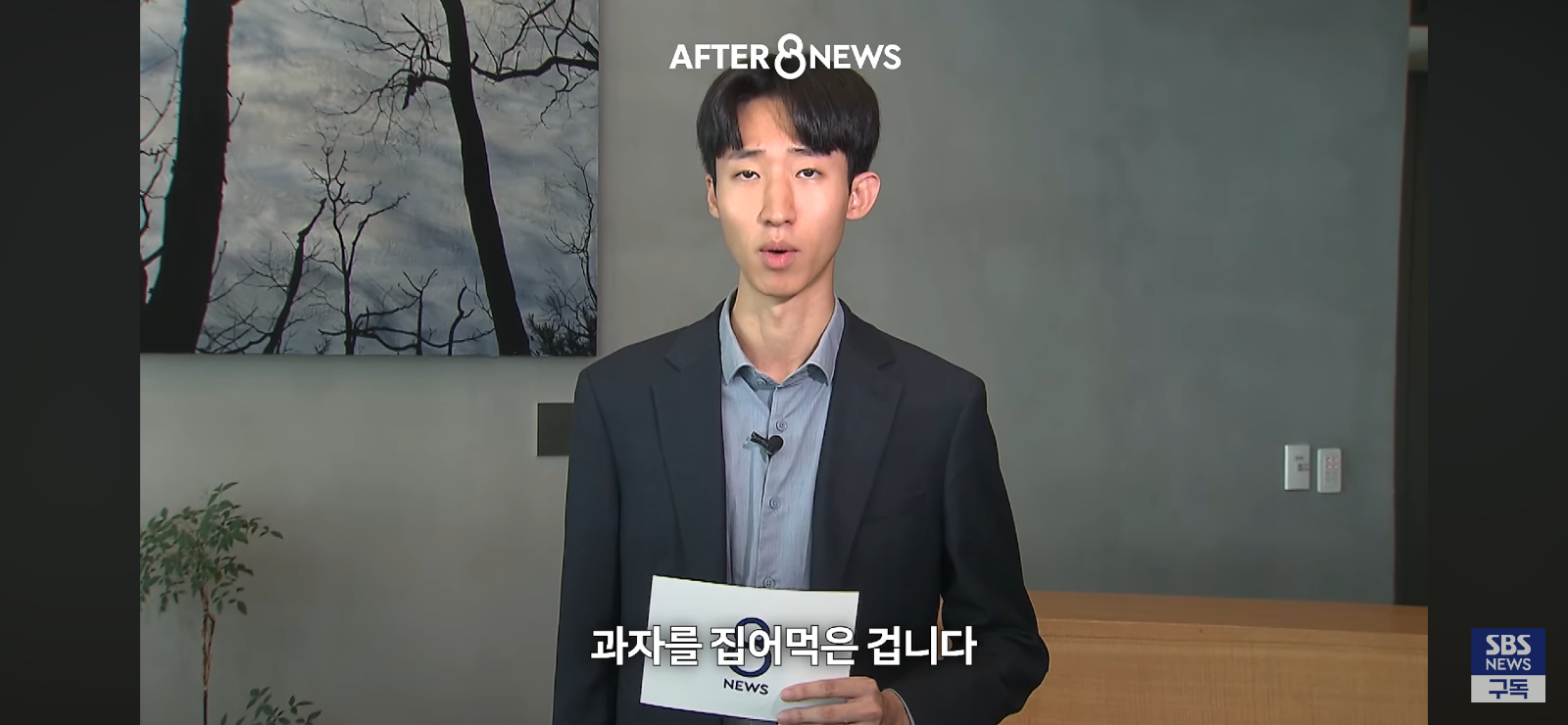 2500원절도 합의는 없다는 무인점포점주 (11)