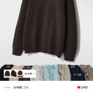 수아레 니트 1.8발 타임딜
