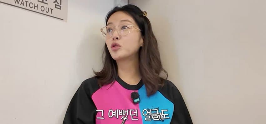 유튜브에서 가슴 성형 고백한 황정음.... (45)