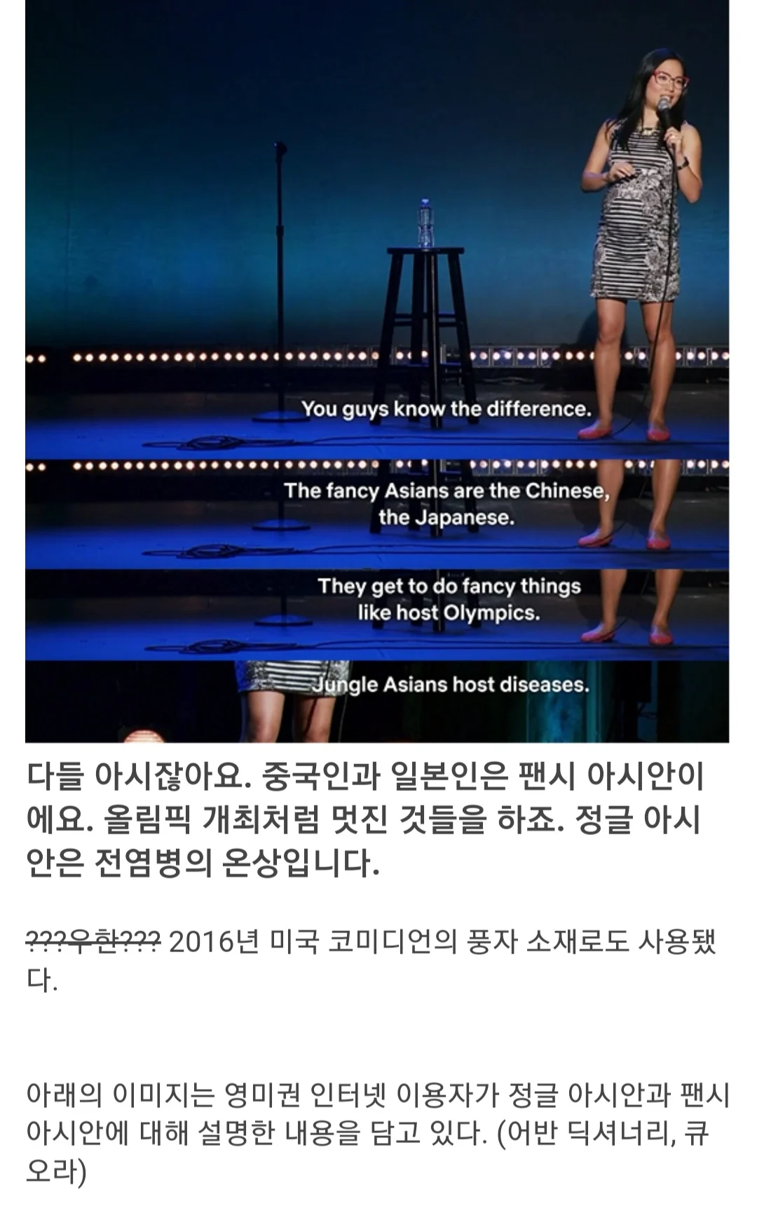ㅅㄱㅂㄱ 동아시아vs동남아시아 (4)