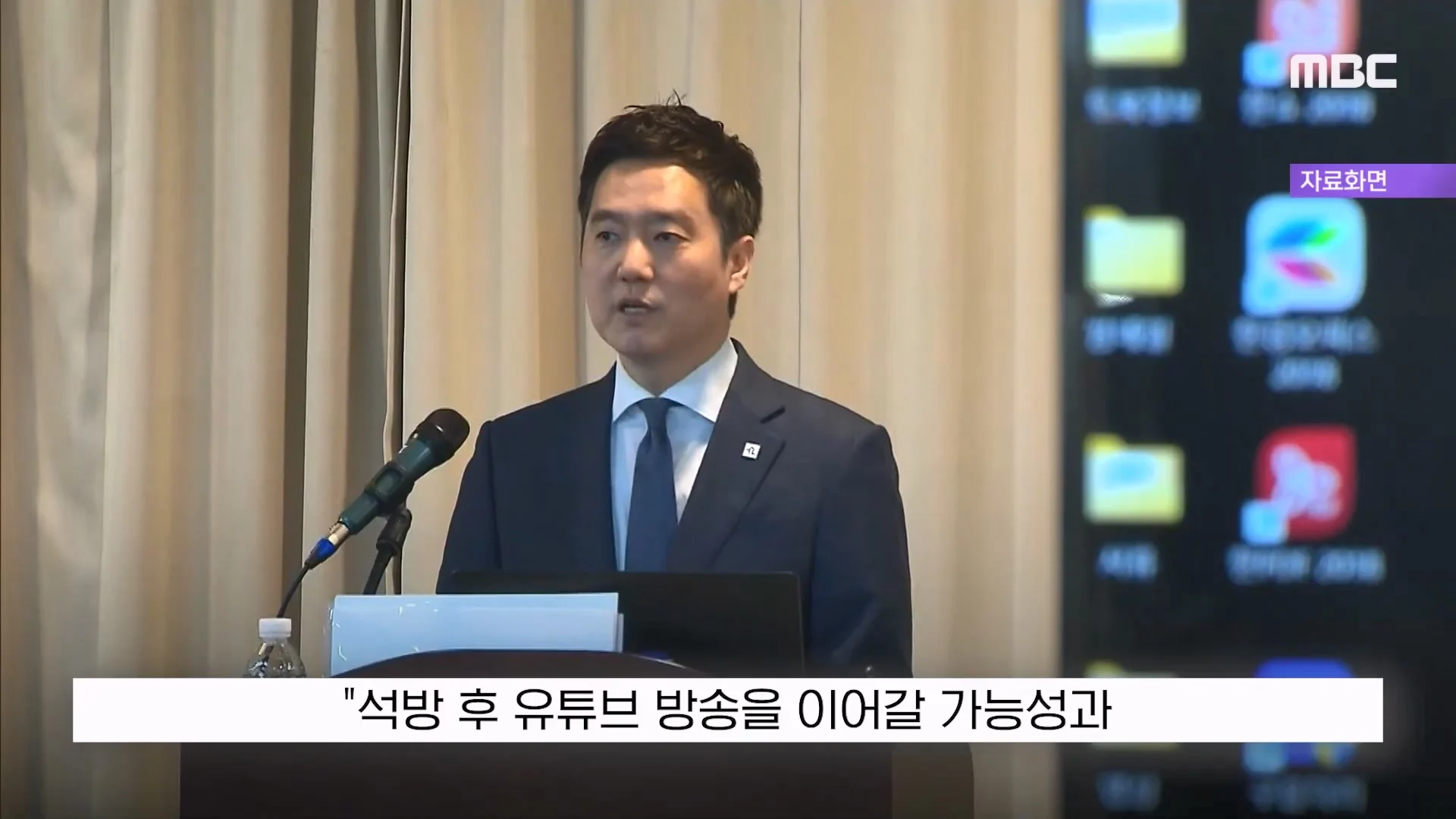 김세의 "100억 집 두고 도주하겠나"..'보석해달라' 재판중 읍소 (18)