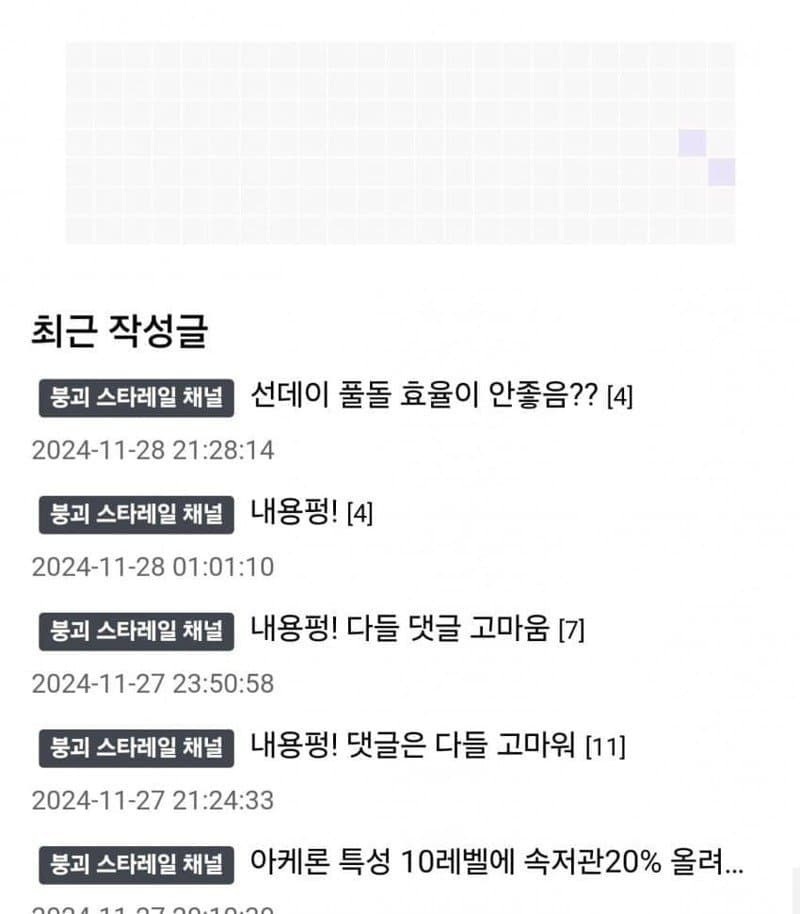 싱글벙글 질삭튀를 하는 이유