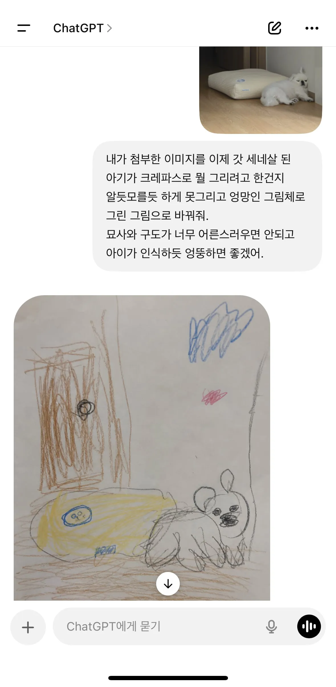 AI그림 근황.jpg