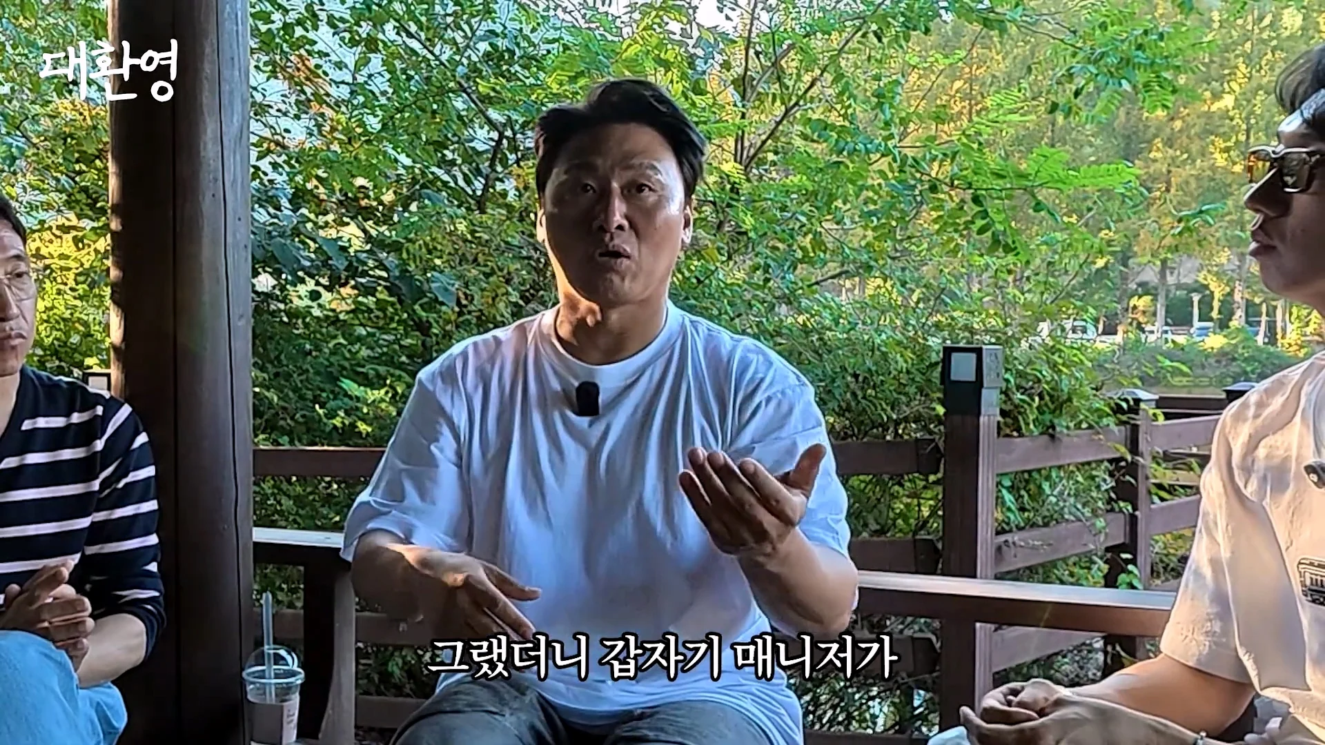 김주혁 사망 소식 듣고 펑펑 울었다는 오대환 (36)