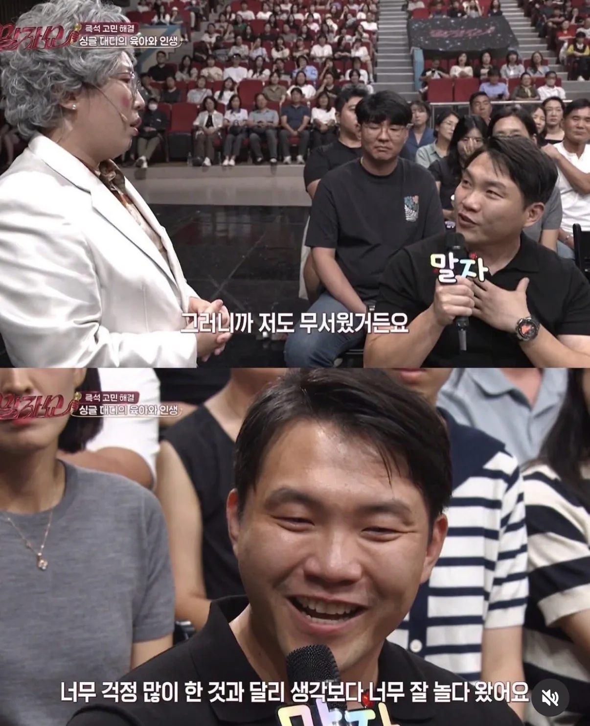 혼자 딸 키우는 싱글대디의 고충 (8)