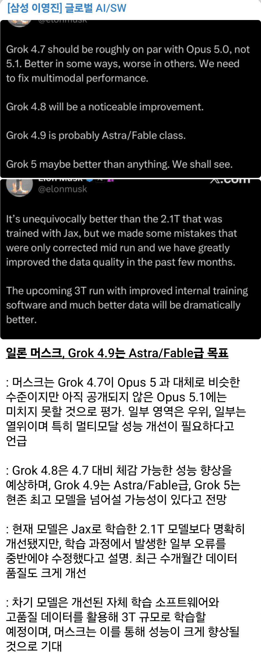 9월 15일 시황 (14)