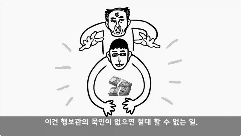 전역 후 행보관 부자에게 인생은 실전임을 알려준 행정병 (18)