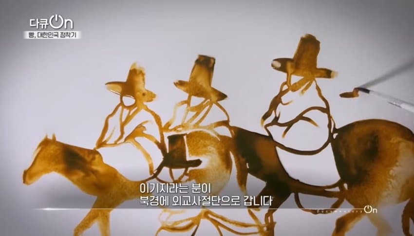 싱글벙글 조선시대 빵덕후 (4)
