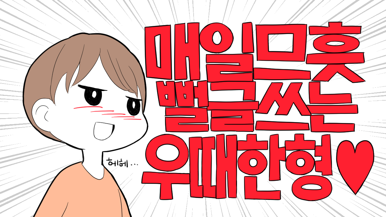 모델같이 당당한 여자