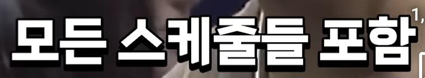 박진영의 영수증 역풍의 진실 (51)