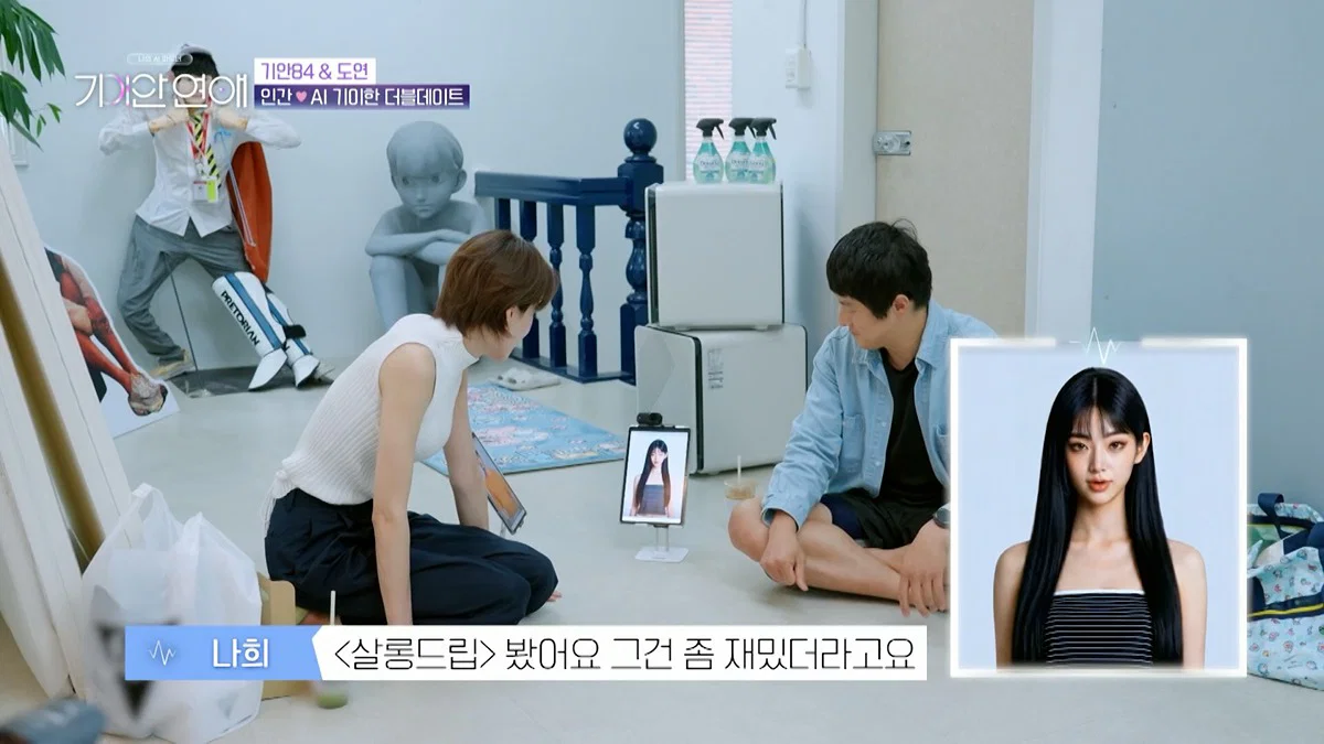 장도연 남친이랑 기싸움하는 기안 근황 (30)