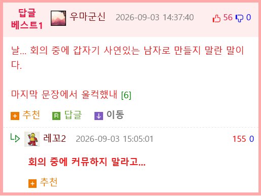 엄마가 팔에 문신을 한 이유 (2)