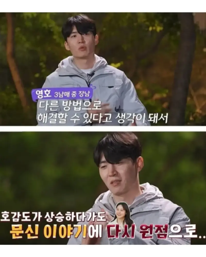 문신녀를 대하는 남성들의 자세 (18)