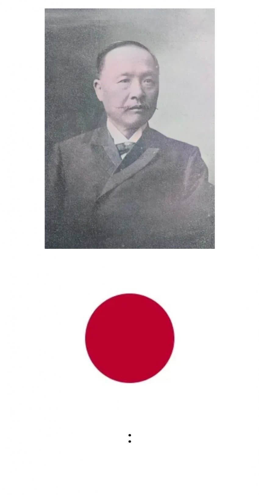 싱글벙글 구한말 동아시아를 불태웠던 인류관 사건 (29)