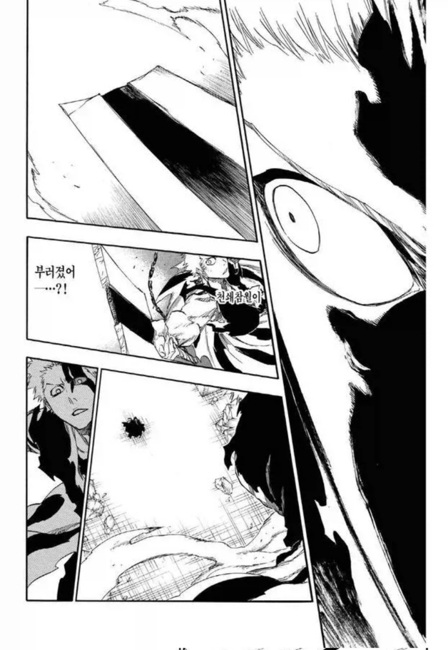 블리치)원래 쿠보가 생각했던 전개_3.webp
