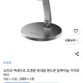 [쿠팡]오리코 맥세이프 초경량 휴대용 핸드폰 알루미늄 거치대 PS1 (15,800원/와우무료)