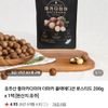 호주산 통마카다미아 더마카 블랙에디션 로스티드 200g x 1팩