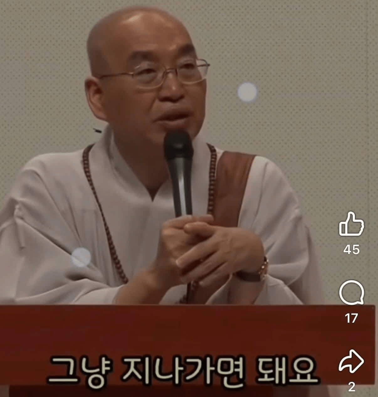 ???: 노숙자가 안타까우면 니네 집에 모셔 (9)