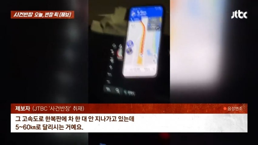 부산 택시 기사...다단계 권유하며 거북이 운행 (15)