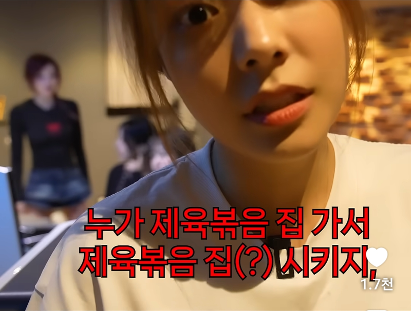 QWER 신곡 회의 중 QWER은 밝아야 한다며 일갈하는 시요밍 (5)