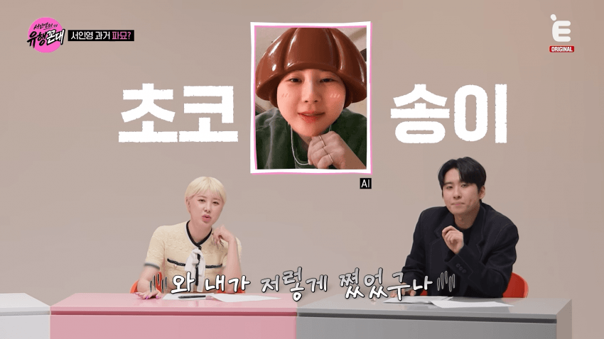 한때 몸무게 38kg 이었다는 서인영 (18)