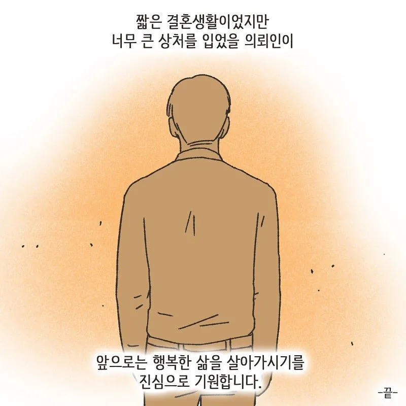 술만 마시면 돌변하는 돌싱이었던 와이프 (40)