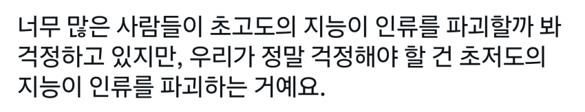 9월 21일 시황