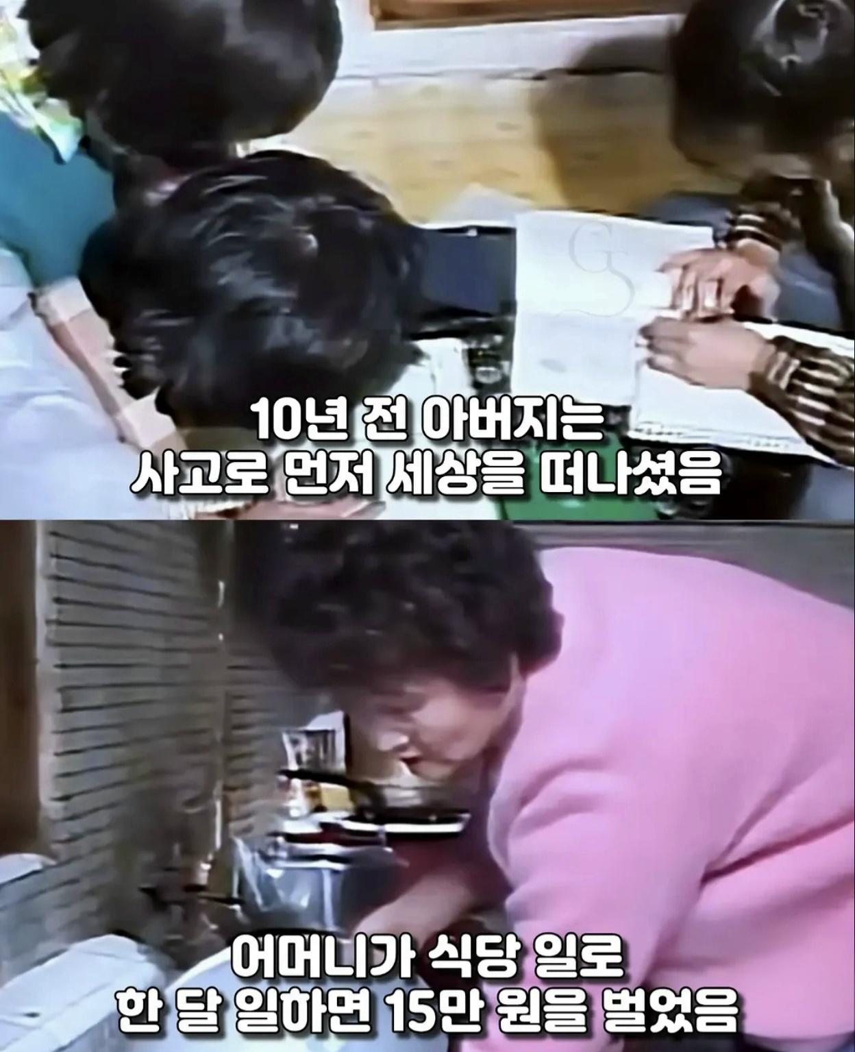 서울대 합격하고도 등록금 낼돈없어 울던 소년 (4)