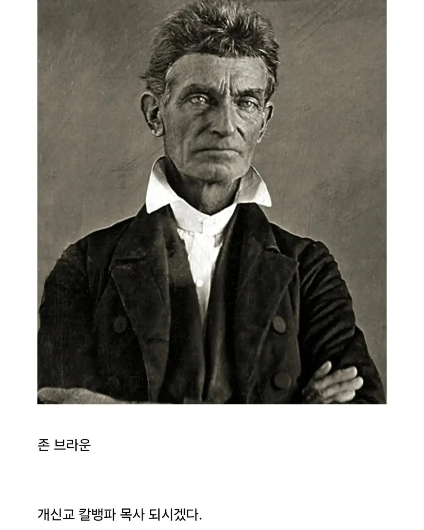 인GUN운동가 목사 (4)