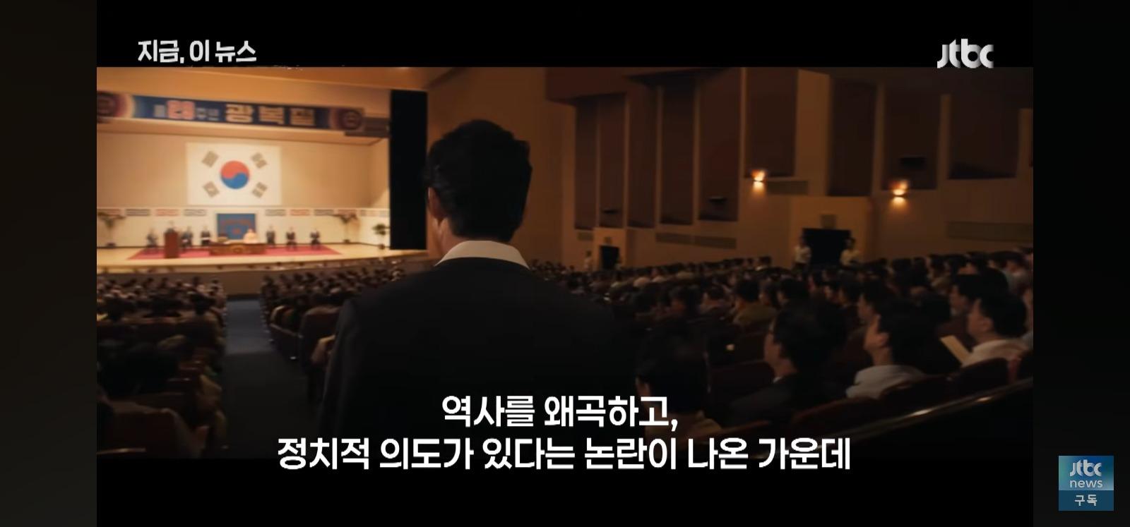 영화 암살자들 고교단체관람에 교육청 민원 (3)