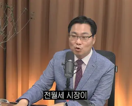 '무주택자는 큰일났다' (by 회계사 유튜브) (2)