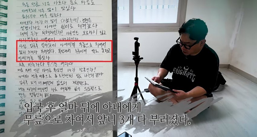 훌쩍훌쩍 베트남 녀 남편 사망한 채로 발견 (32)